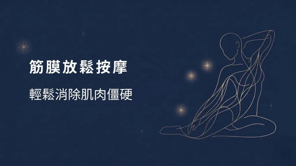全屋定期「大排查與高壓清洗」，告別家裡無預警淹水的噩夢